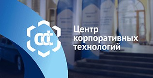 ССT took part in annual Business Forum in Sochi