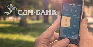 SDM-Bank introduces a new service-mobile acquiring