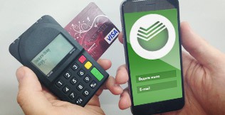 BPS –Sberbank launched the service of mobile acquiring, based on M4Bank.mPOS solution