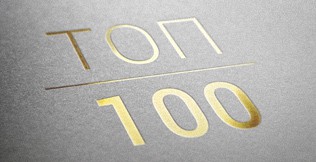 CCT Company has been listed in Golden hundred of Russia's Digital 2015