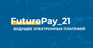 EMI Global Corp takes part in "FuturePay_21" forum