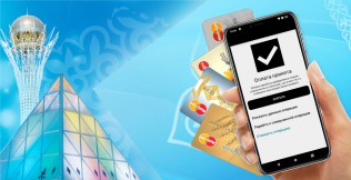 Alfa-Bank (Kazakhstan) announces the launch of SoftPos project