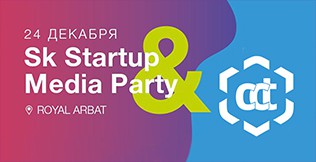 CCT takes active part in SK Startup Media Party